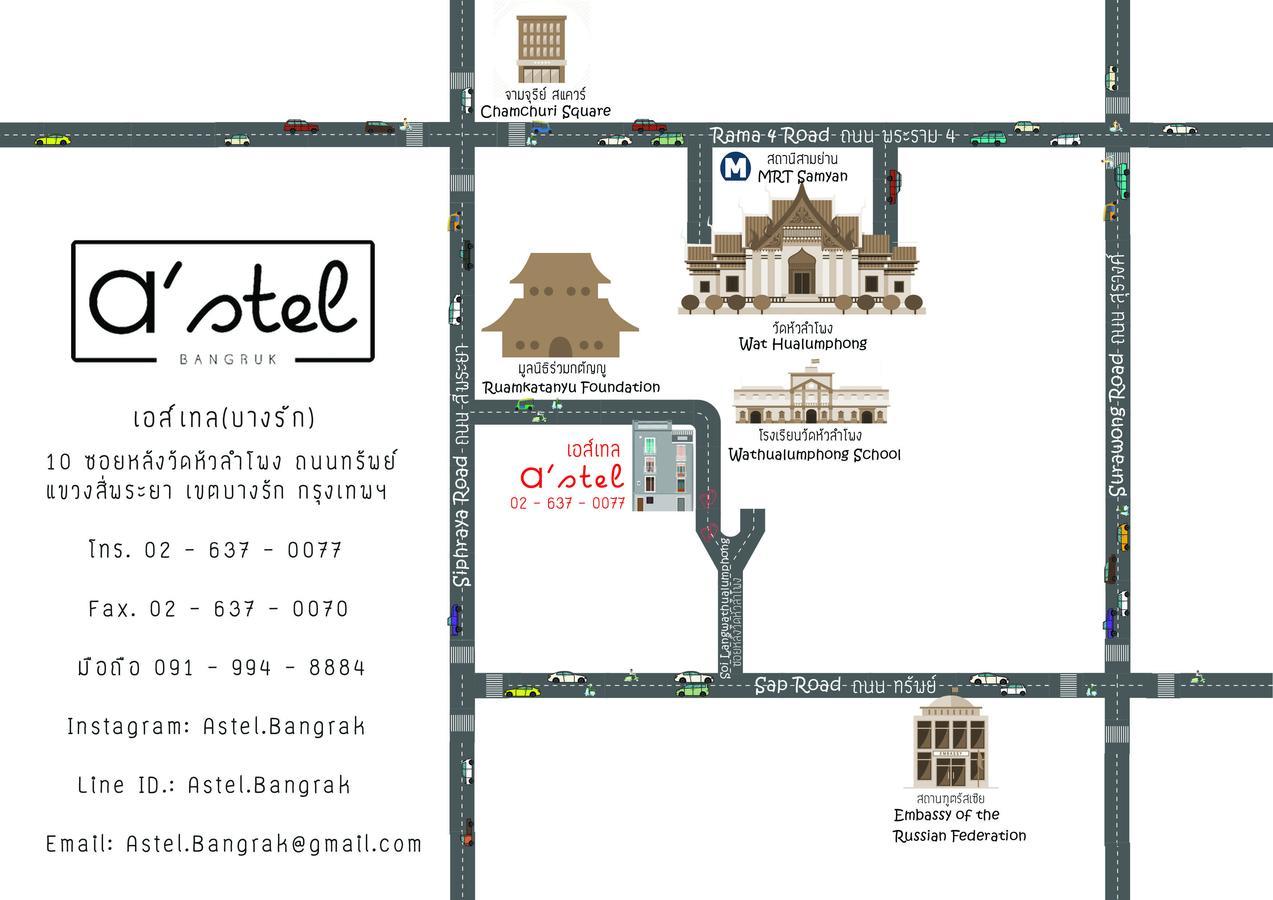 A'Stel Bangrak (Adults Only) Hostel Банкок Екстериор снимка